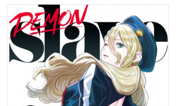Demon Slave Tome 14 Scan Vf